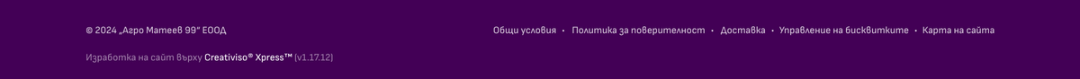 Footer Bottom Menu